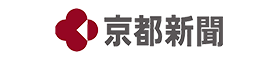 京都新聞